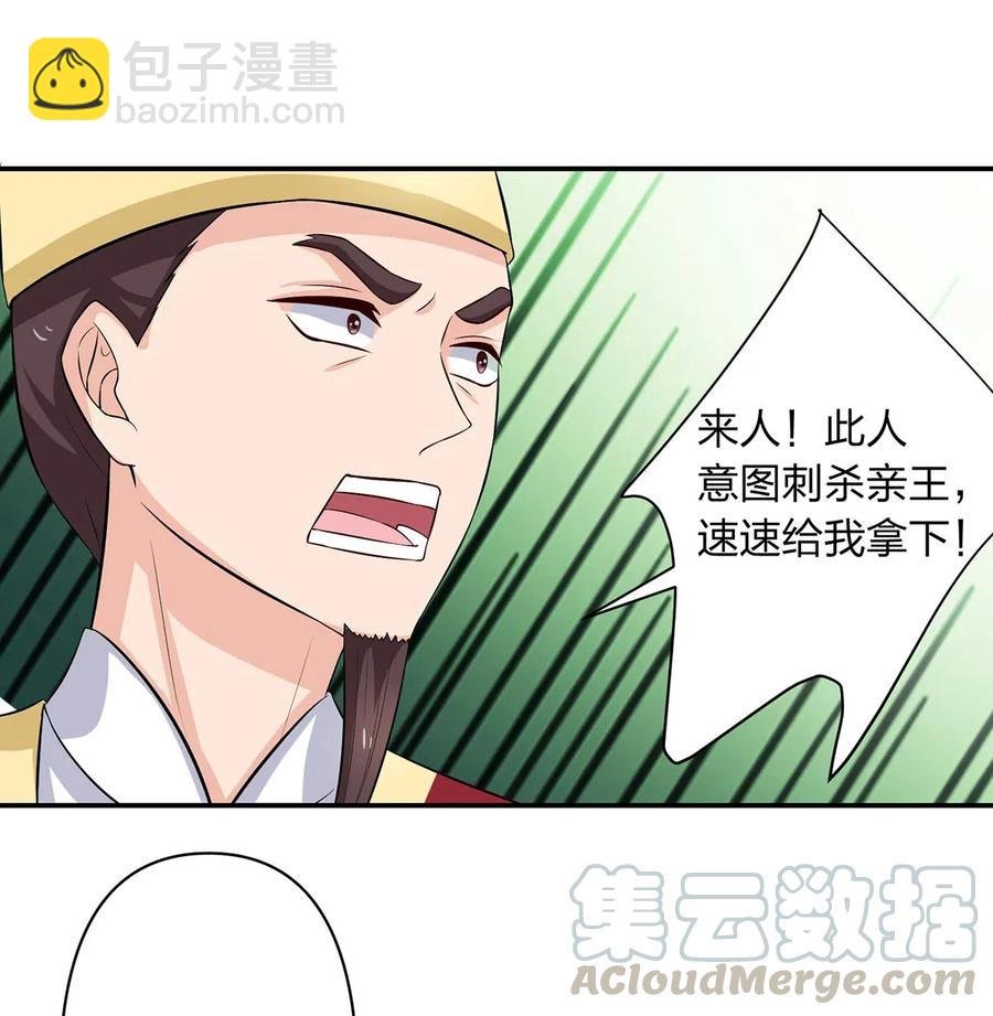488 山崩