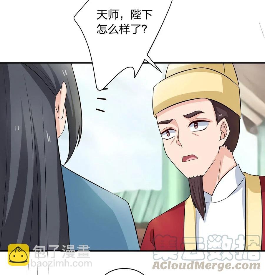 488 山崩