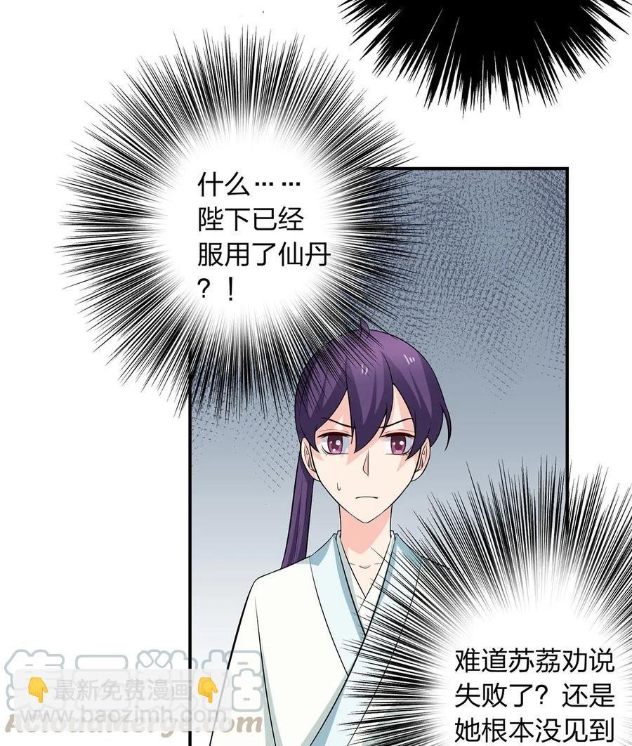 488 山崩