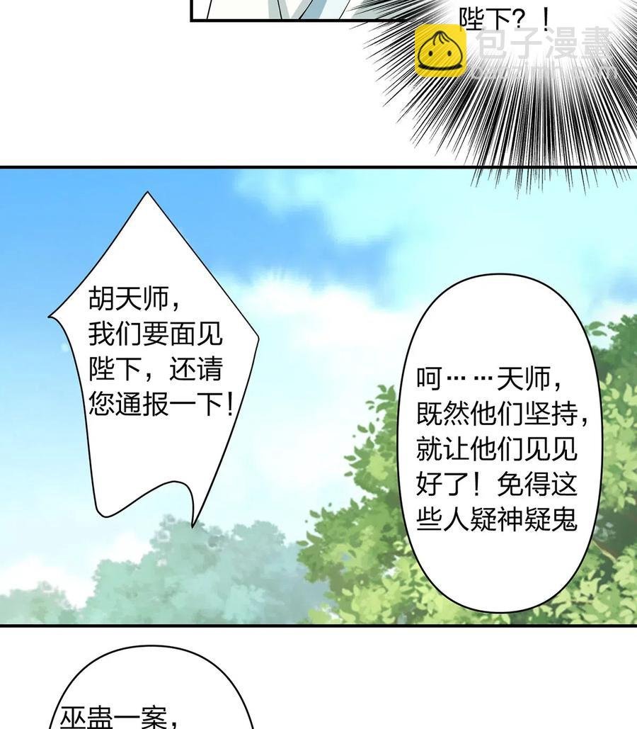 488 山崩