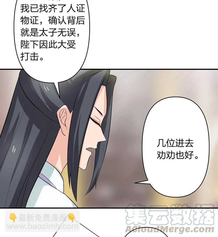 488 山崩