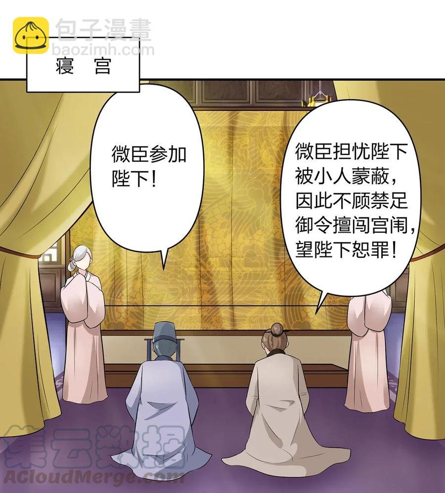 488 山崩