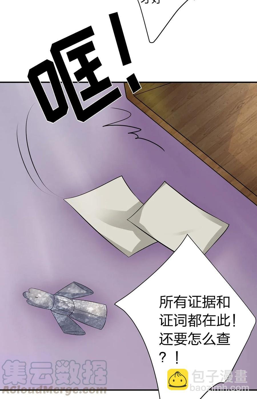 488 山崩