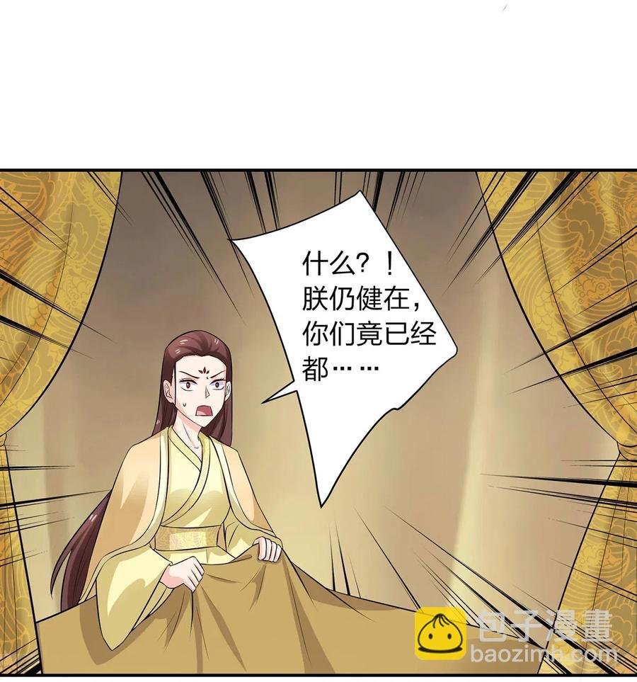 488 山崩