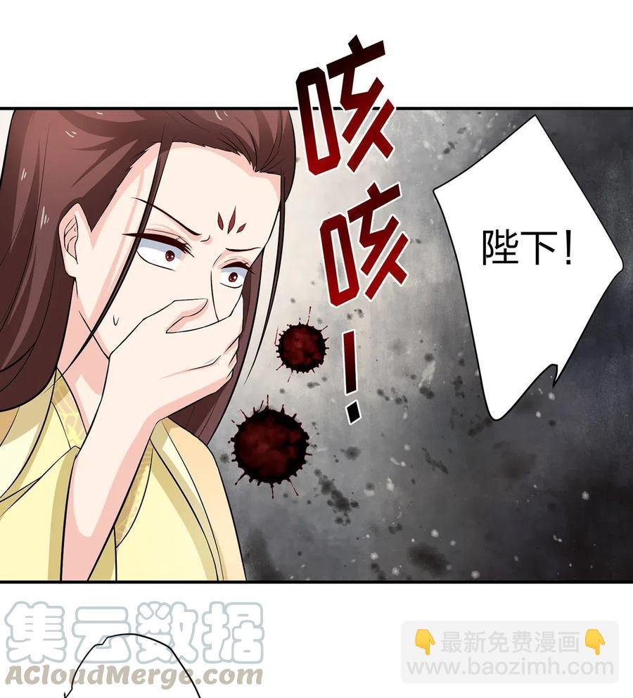 488 山崩