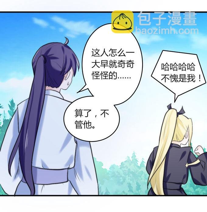 49 赛马