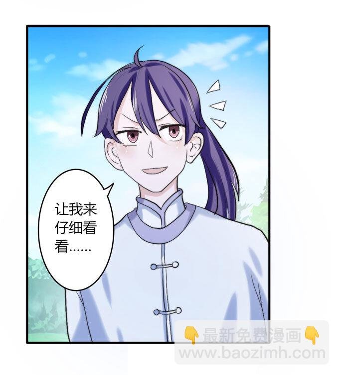 49 赛马