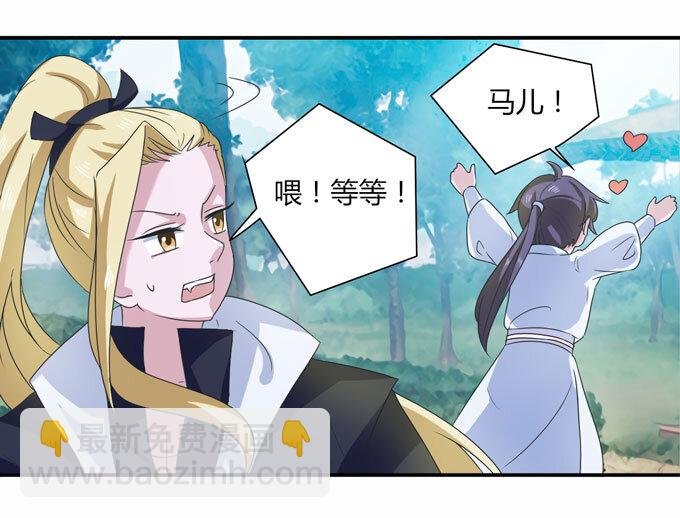 49 赛马
