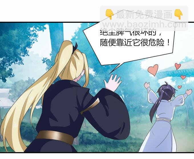 49 赛马