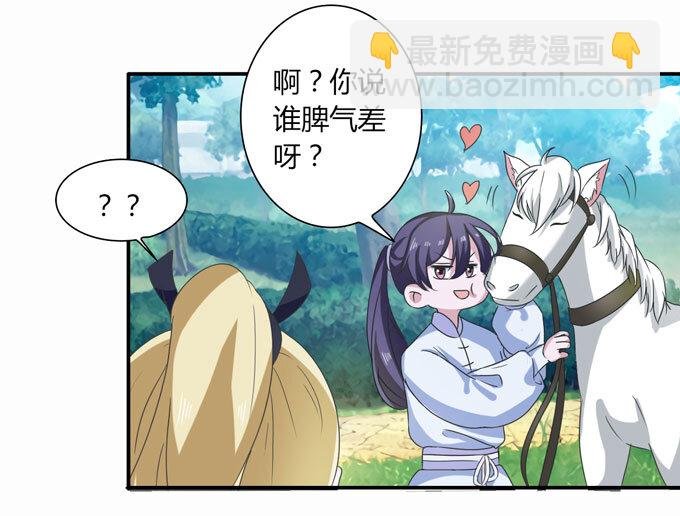 49 赛马