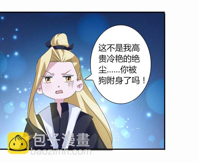 49 赛马