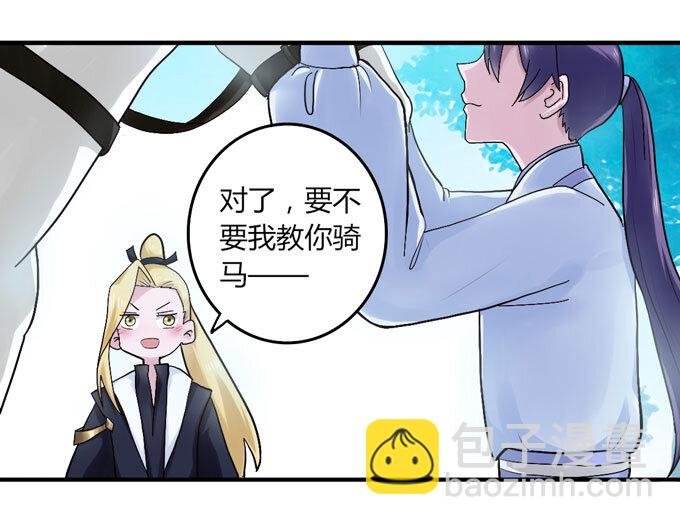 49 赛马