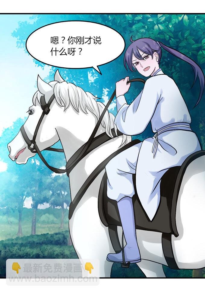 49 赛马
