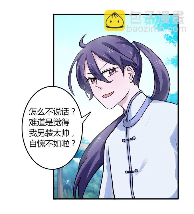 49 赛马