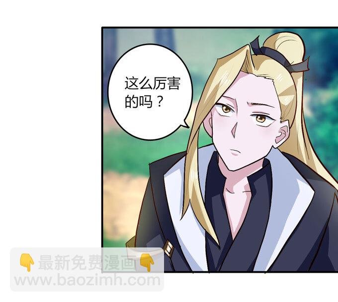 49 赛马