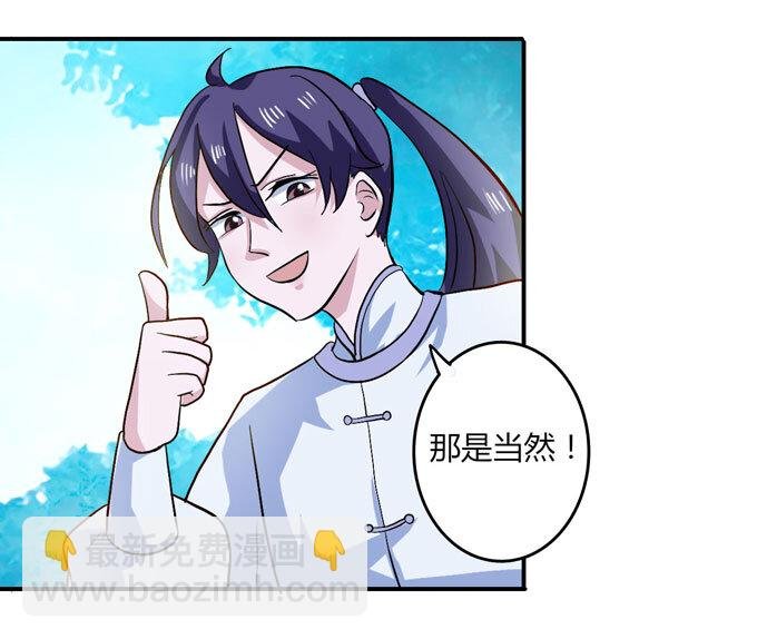 49 赛马