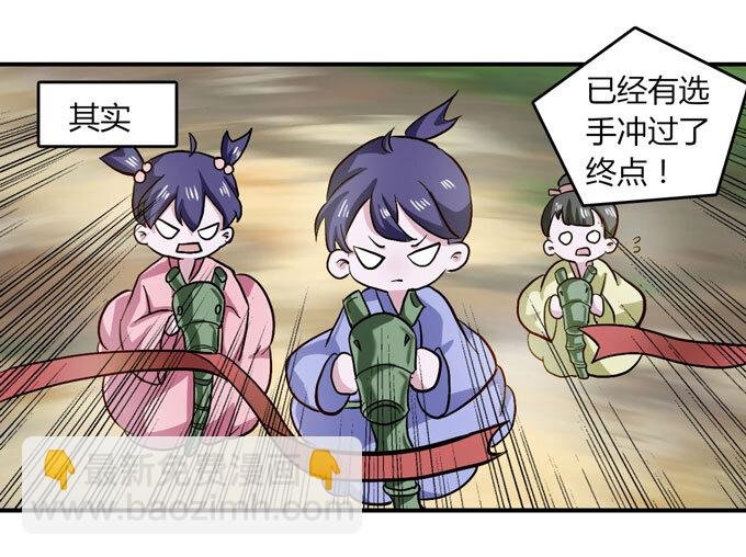49 赛马