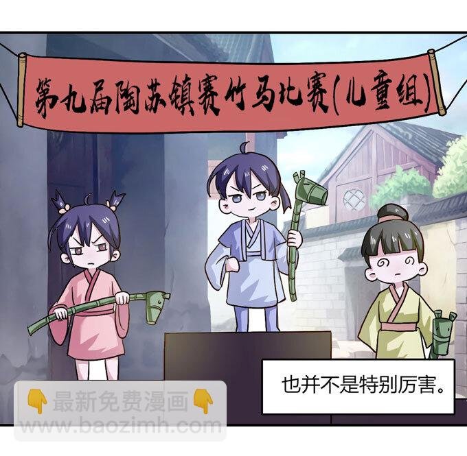 49 赛马