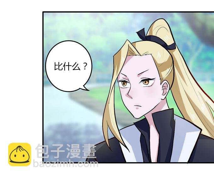 49 赛马