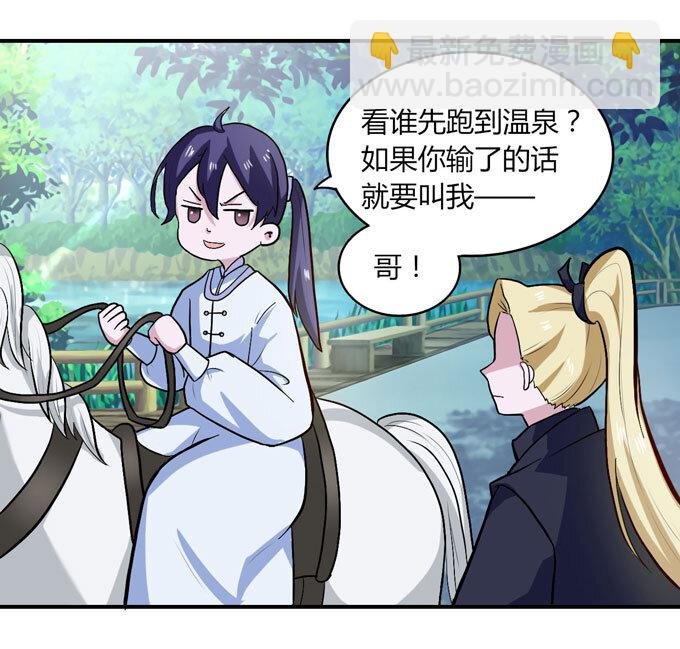 49 赛马
