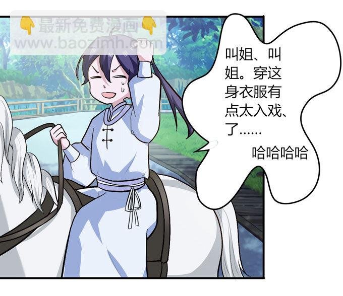 49 赛马