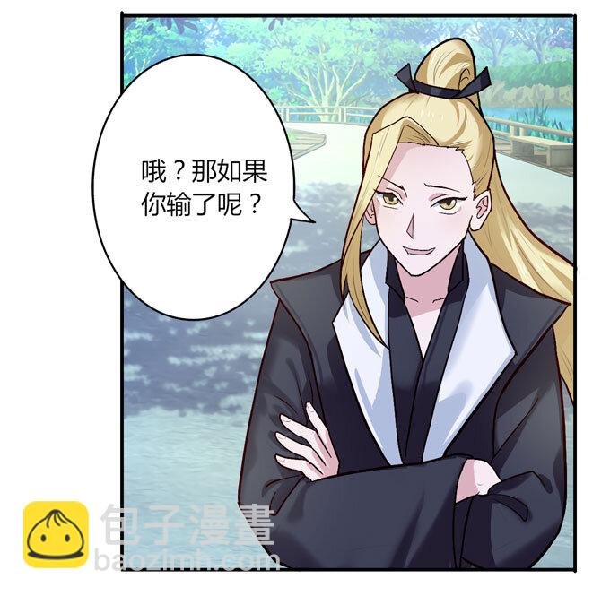 49 赛马