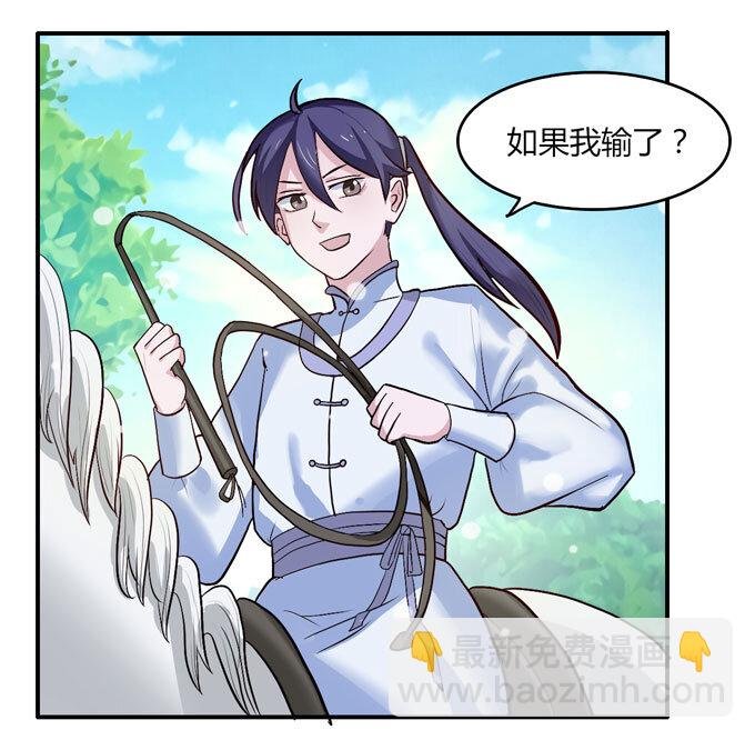 49 赛马