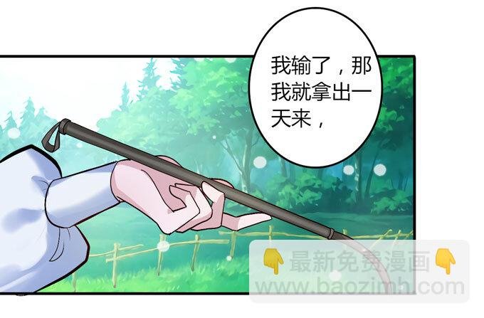 49 赛马