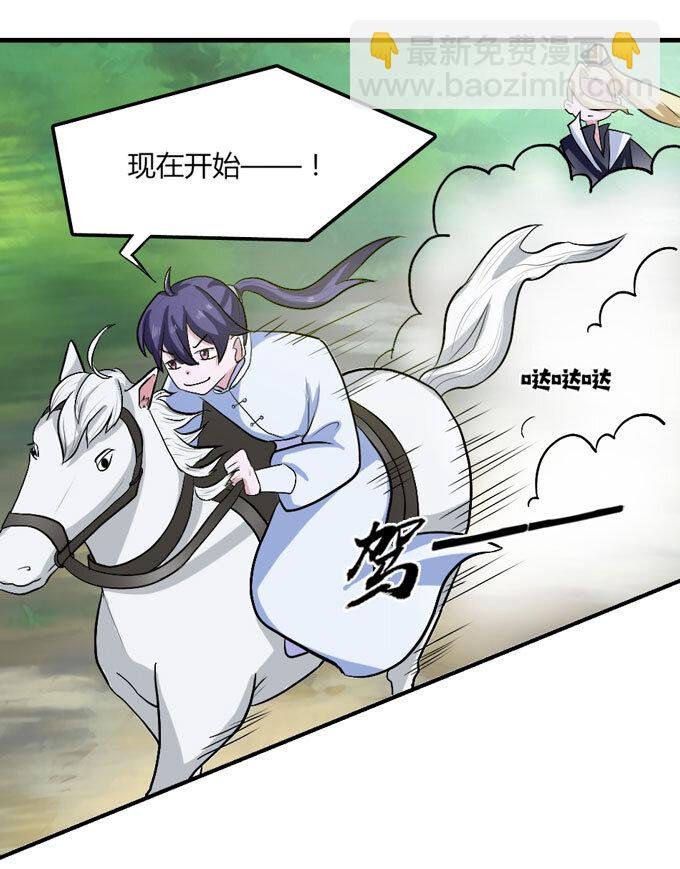 49 赛马