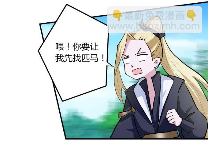 49 赛马