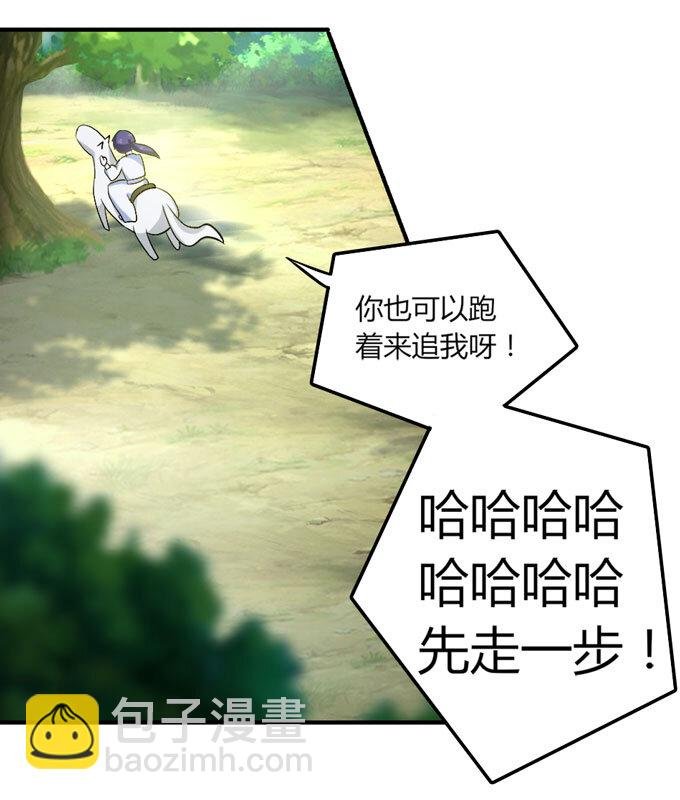 49 赛马