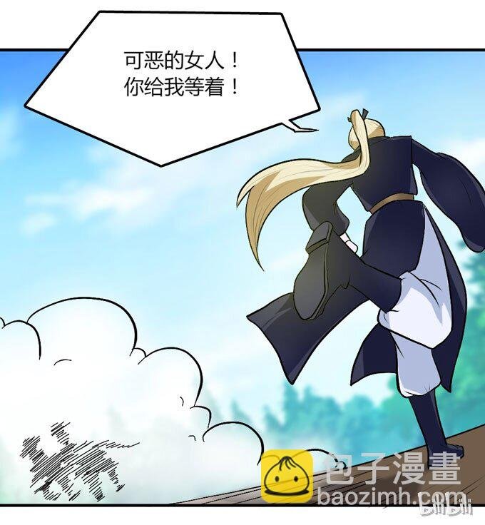 49 赛马