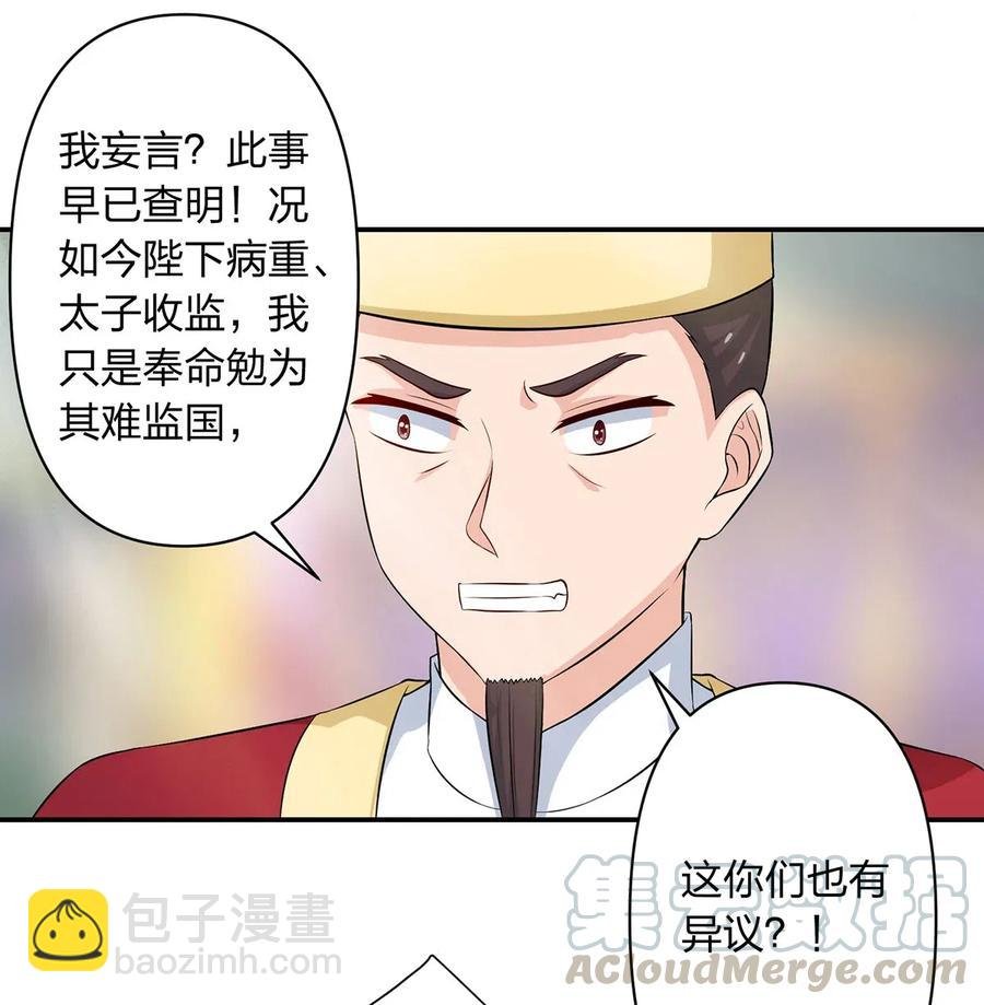 489 来使