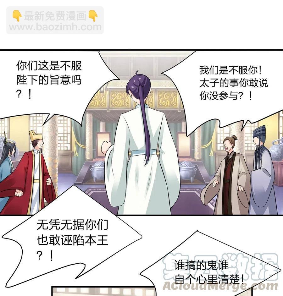 489 来使