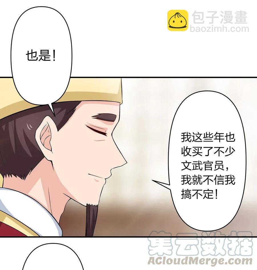 489 来使