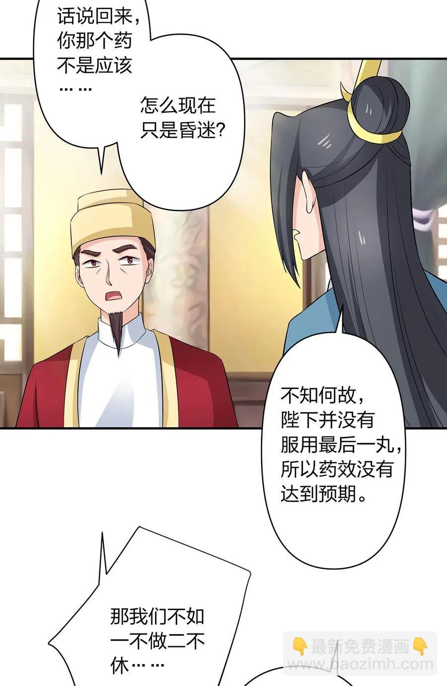 489 来使