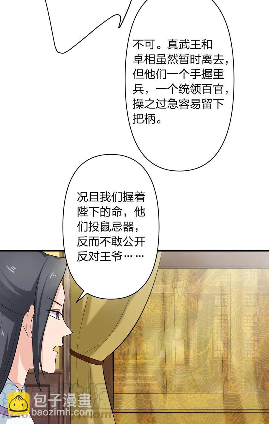 489 来使