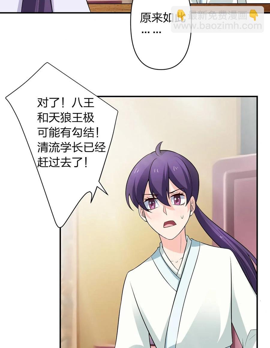 489 来使