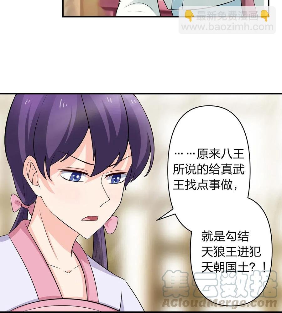 489 来使