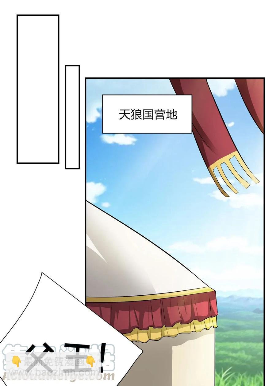 489 来使