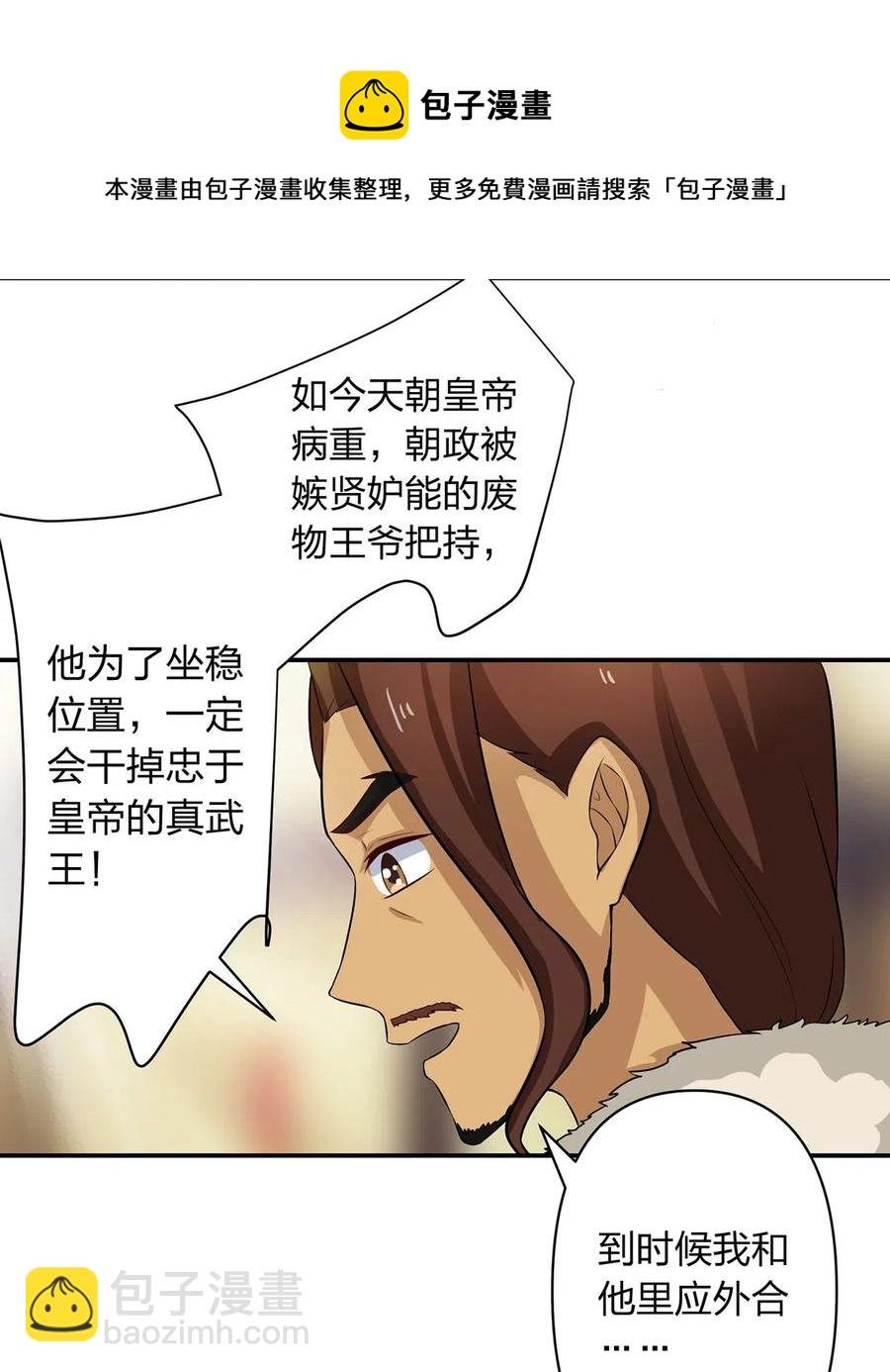489 来使