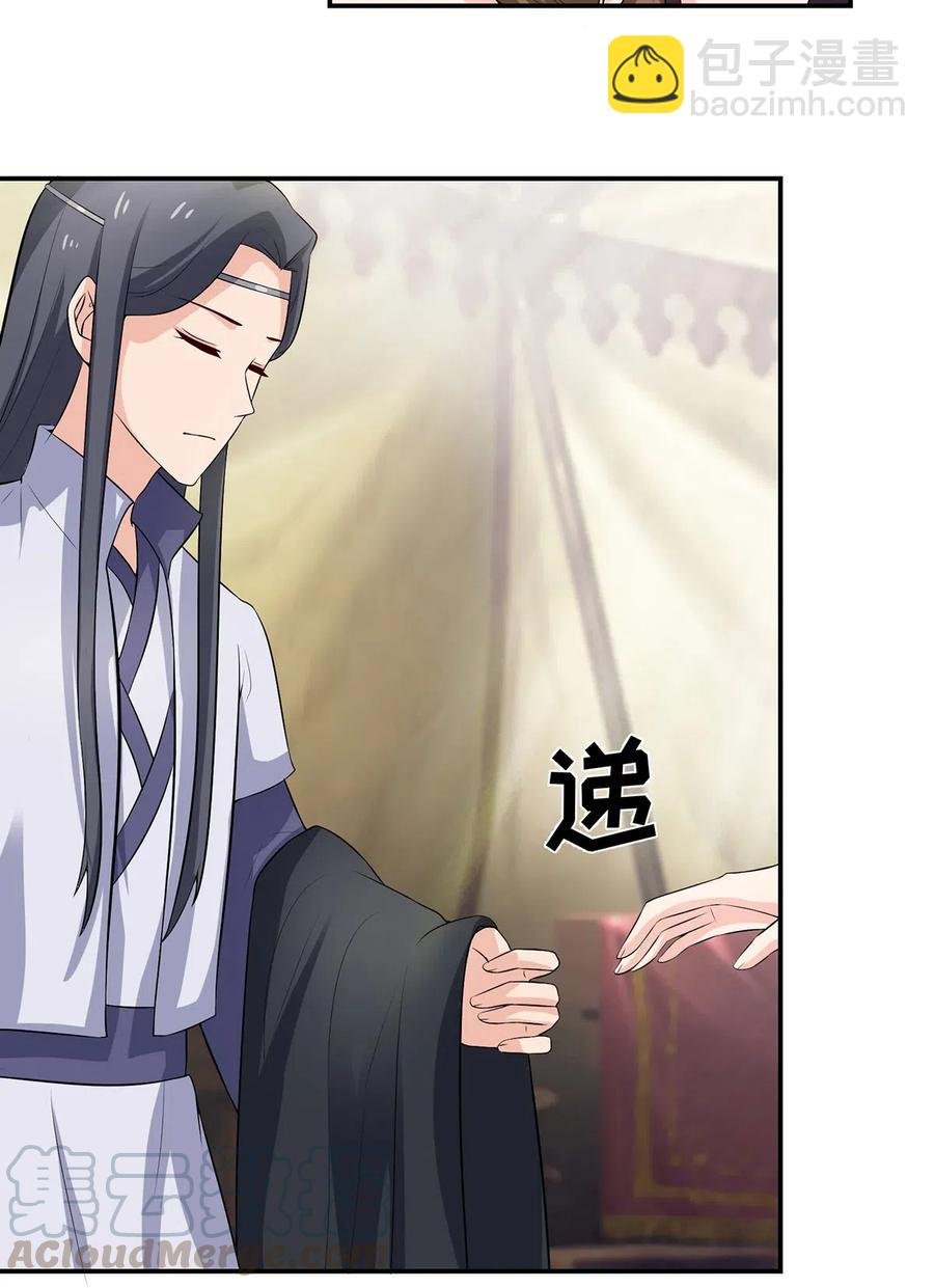 490 慧娘
