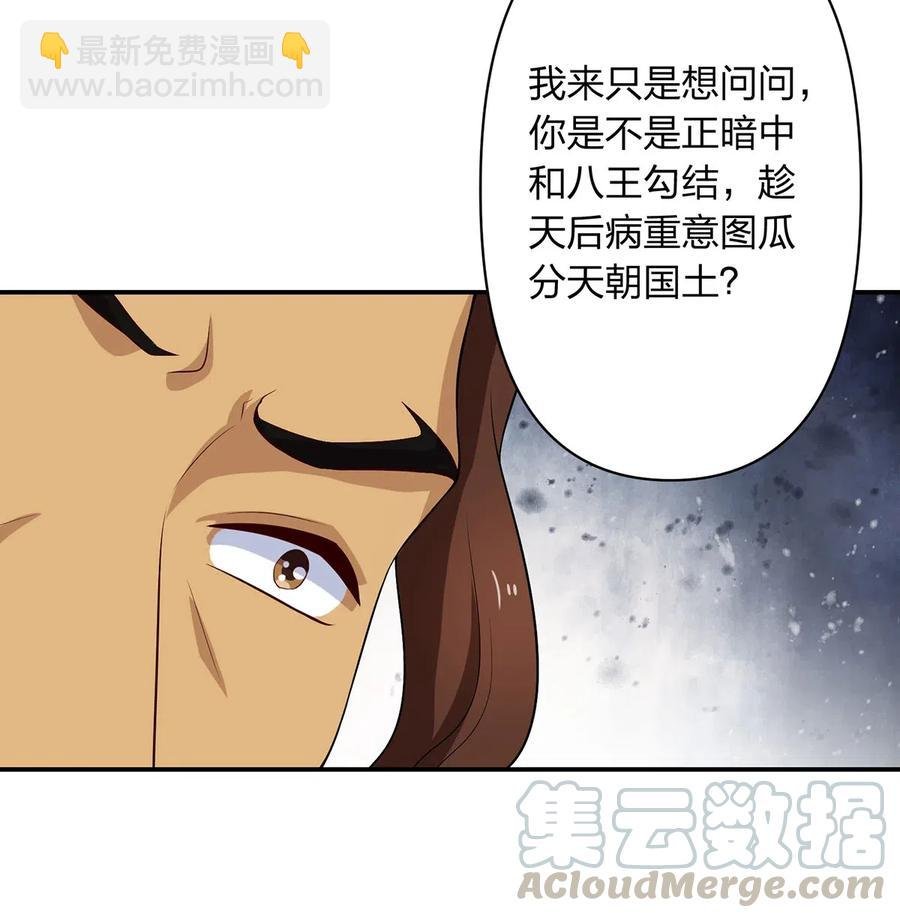 490 慧娘