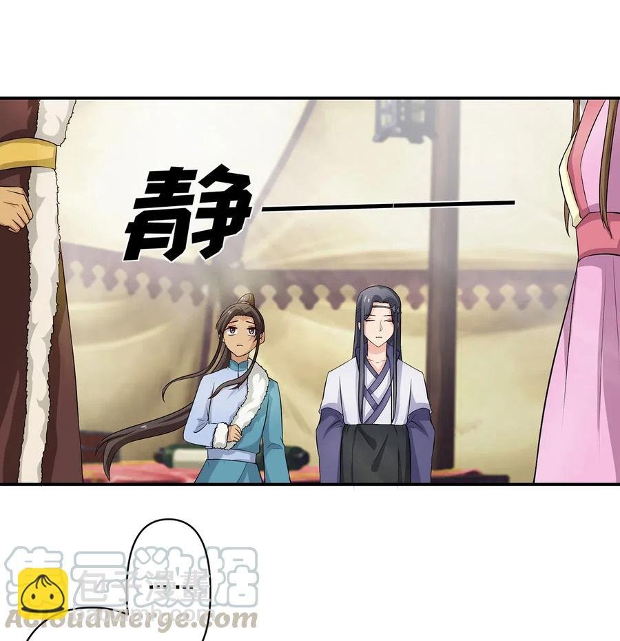 490 慧娘