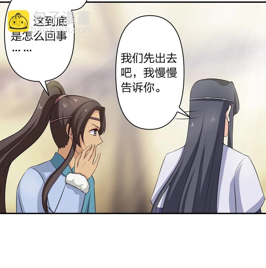 490 慧娘