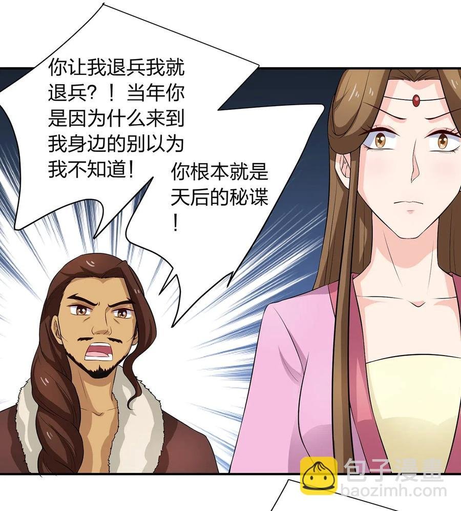 490 慧娘