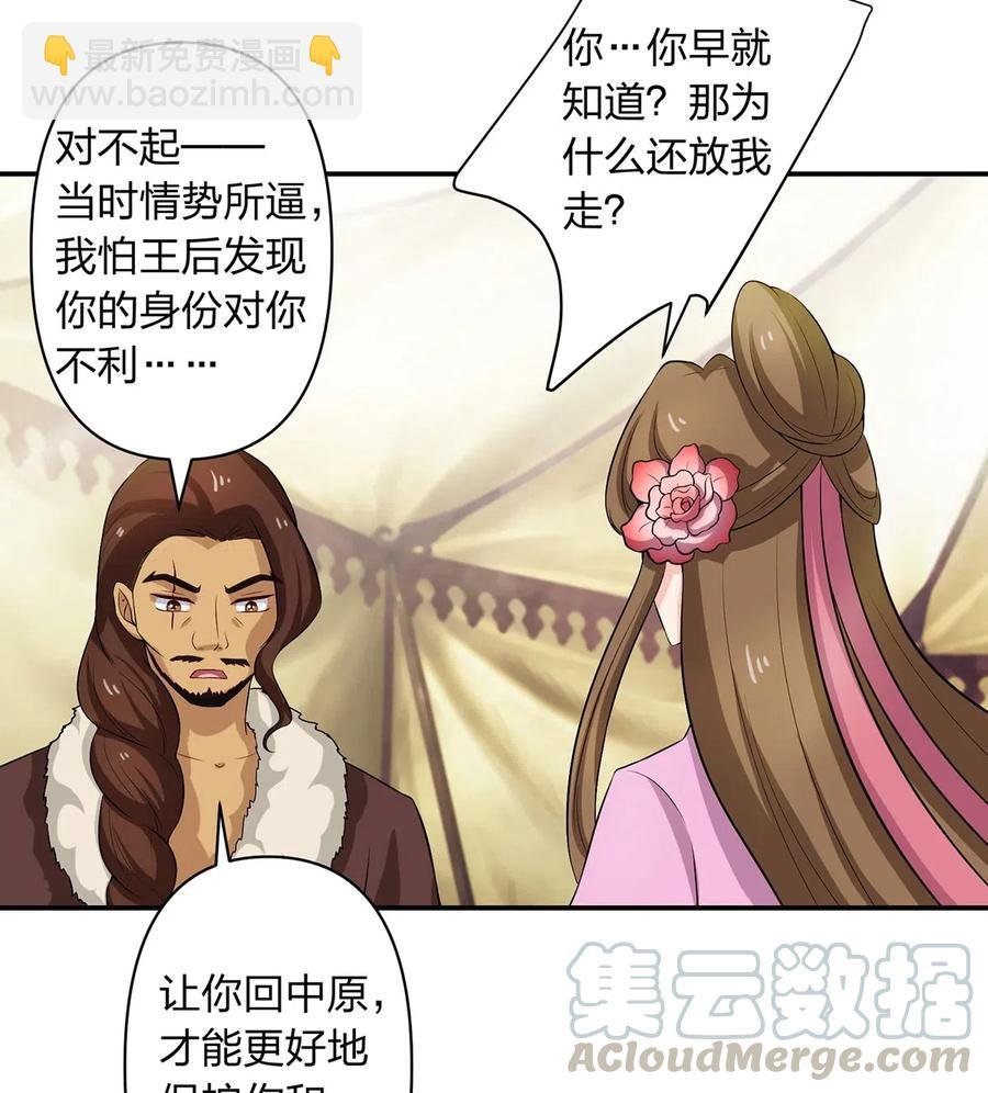 490 慧娘