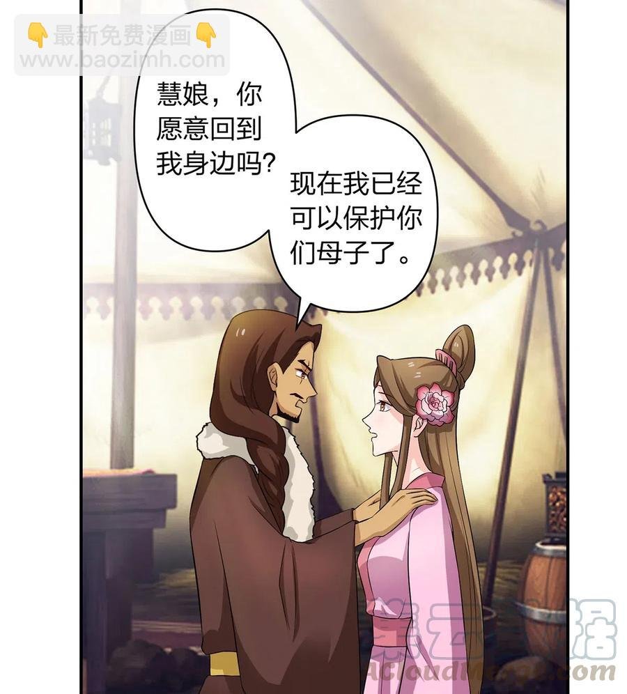 490 慧娘