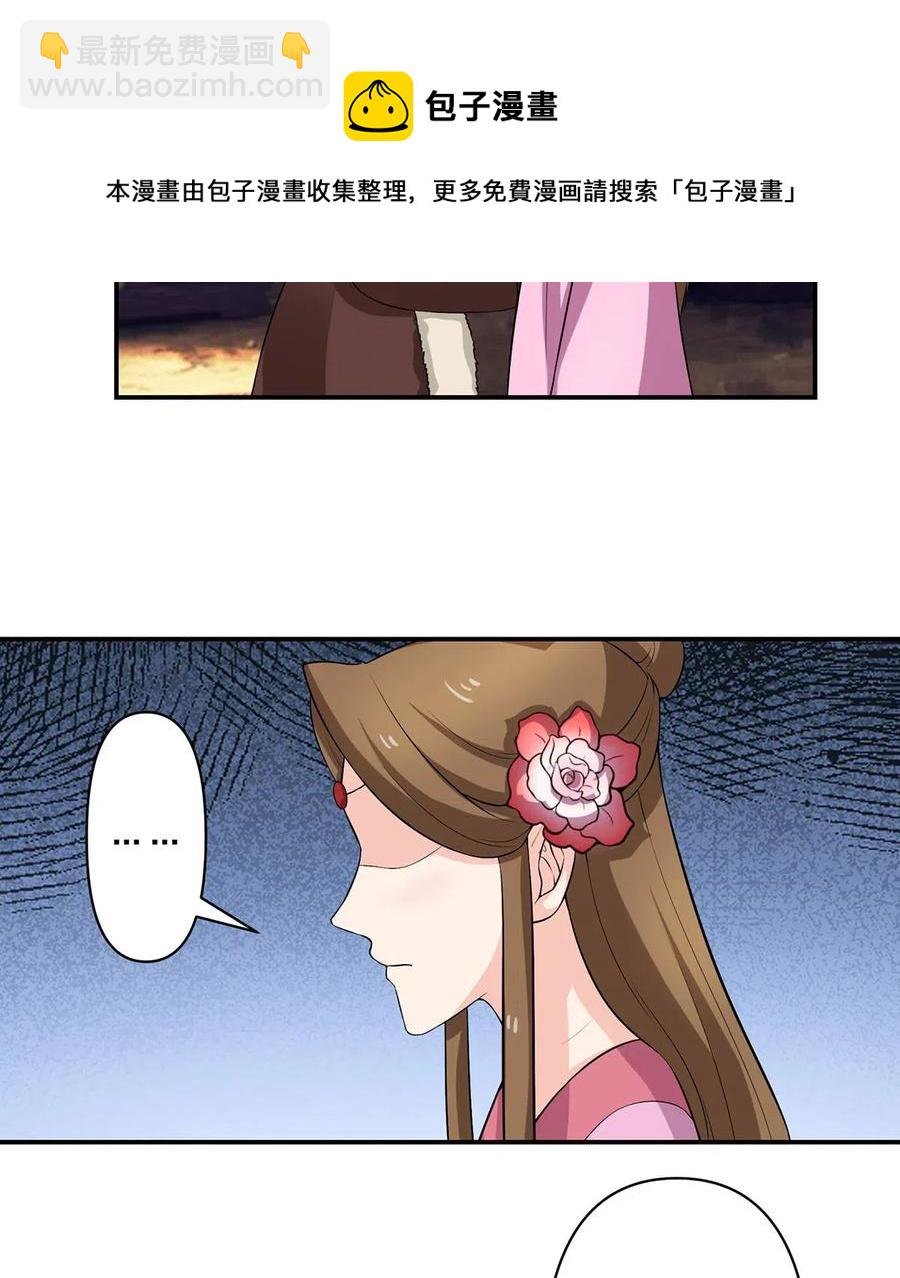 490 慧娘