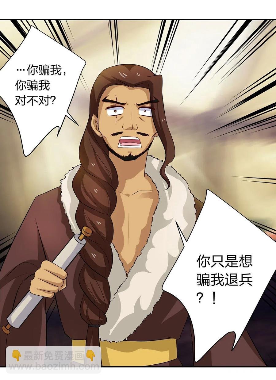 490 慧娘